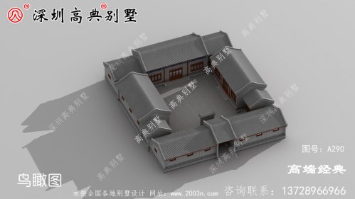 不跟随大众潮流，建个传统四合院吧